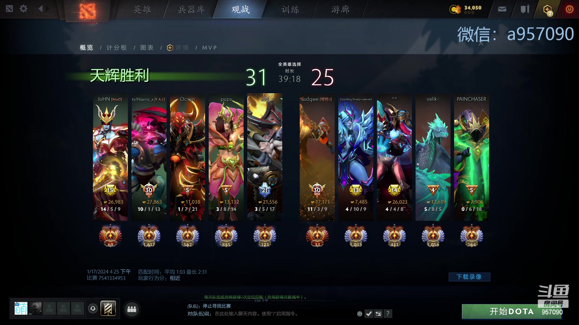 【2024-01-17 16点场】踏上征途167：对位 ？对位 ！对位  。