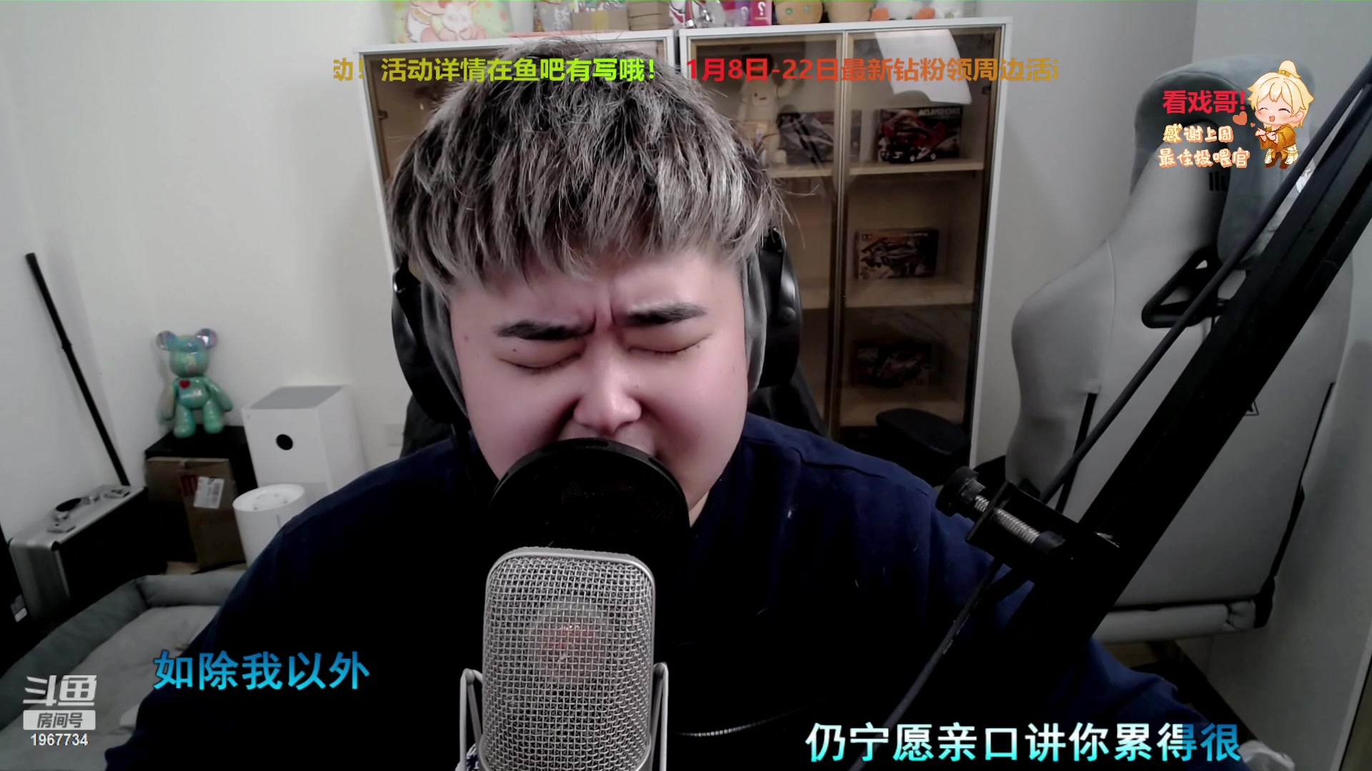 【2024-01-16 21点场】阿福Afuuu：【黄金双倍】来呗还等啥呢