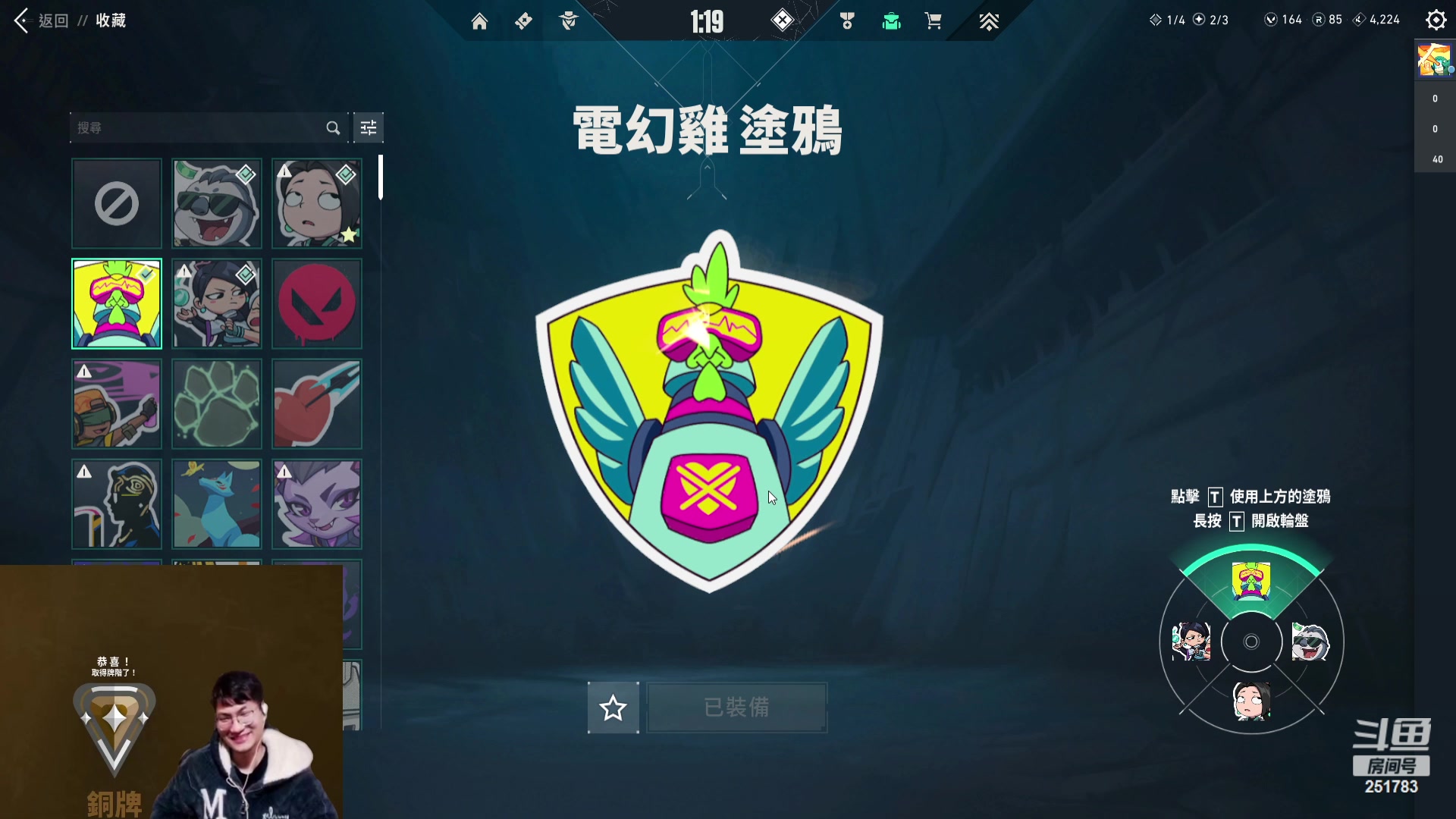 【2024-01-17 11点场】暴走的银剑君丶：九台老六：铜酱日不落！