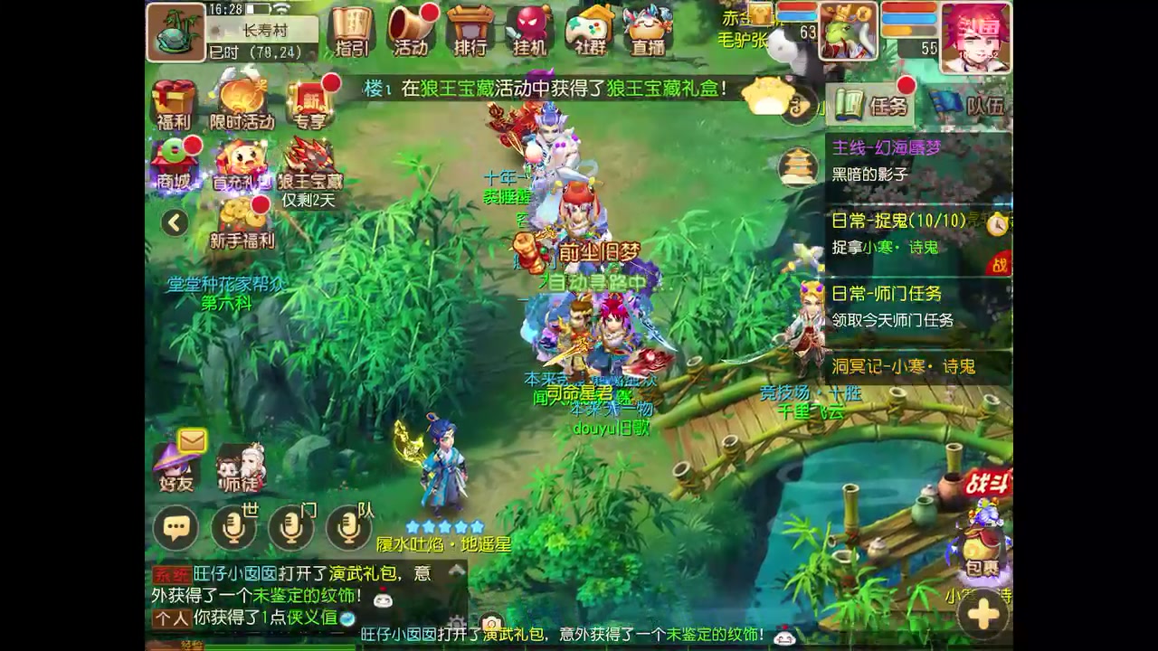 【2024-01-17 16点场】旧歌在此：最强战士在线
