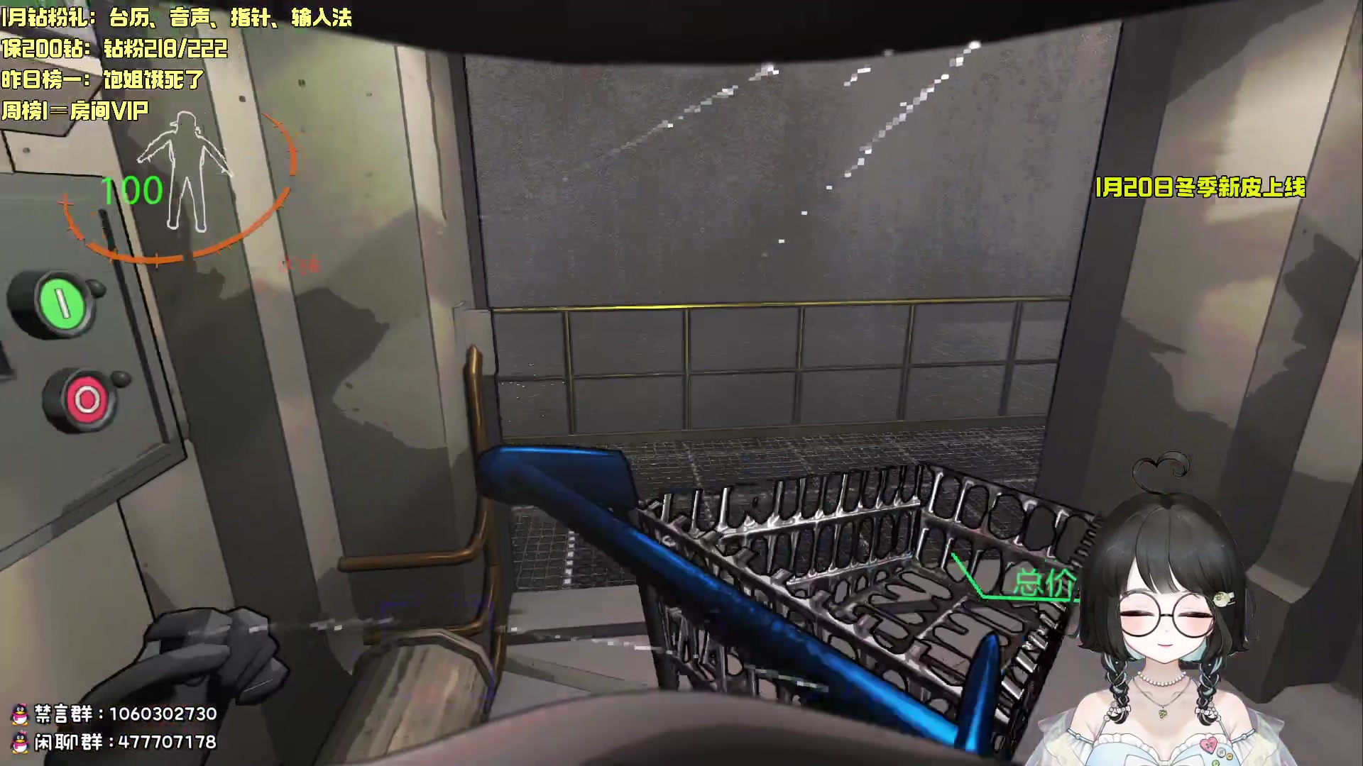 【2024-01-16 23点场】小盒子o3o：致命公司新地图 冲~！ 88617