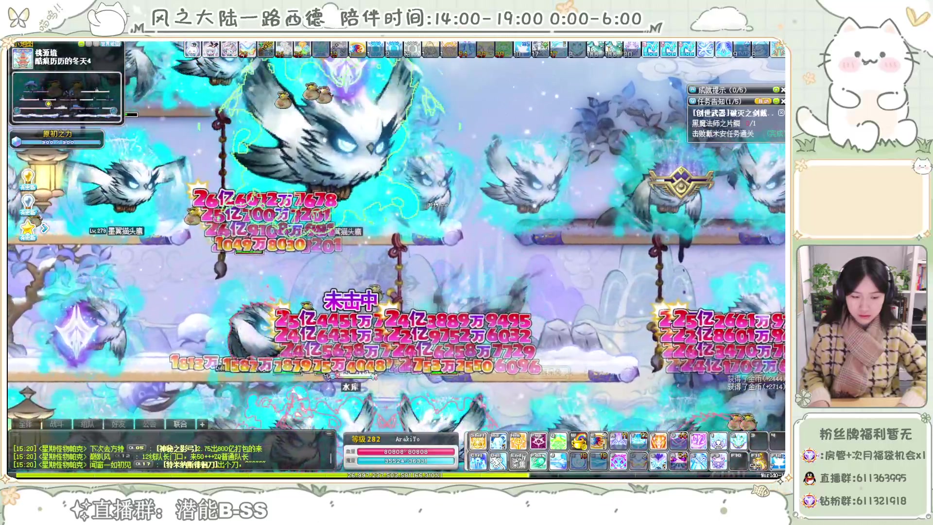 【2024-01-16 14点场】顾青ArakiYoko：【V204】冒险岛新时代