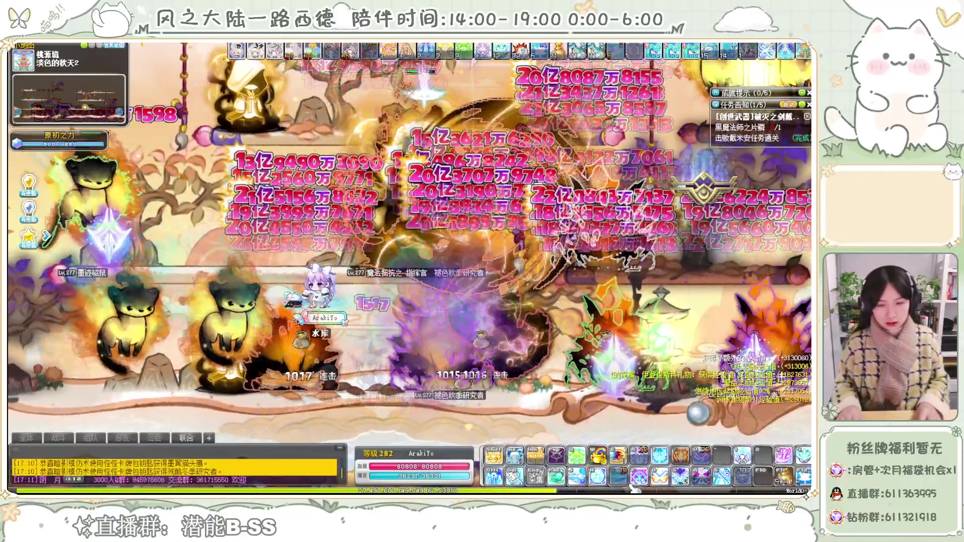 【2024-01-16 16点场】顾青ArakiYoko：【V204】冒险岛新时代
