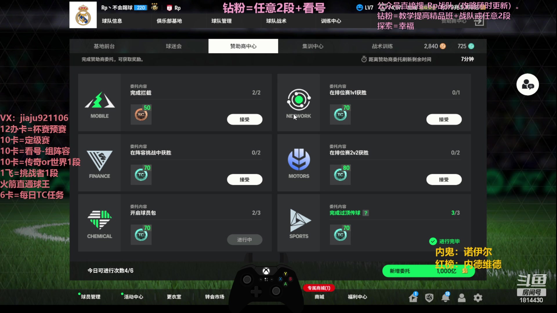 【2024-01-16 23点场】JiaJu就是我啊：最强反击的艺术~