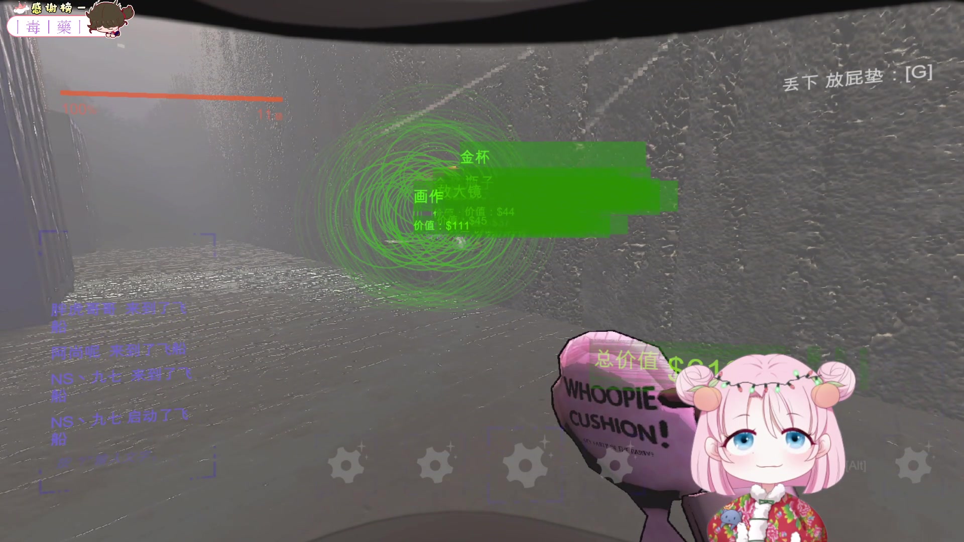 【2024-1-16 22点场】吃桃芝的猫:【小奶团】开开心心又是一天嘻嘻