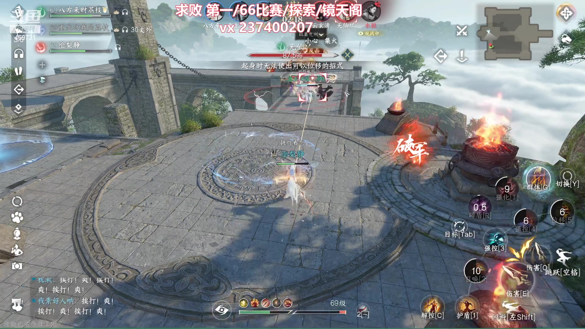 【2024-01-16 23点场】酸酸酸奶君：早上5点首通镜天阁456