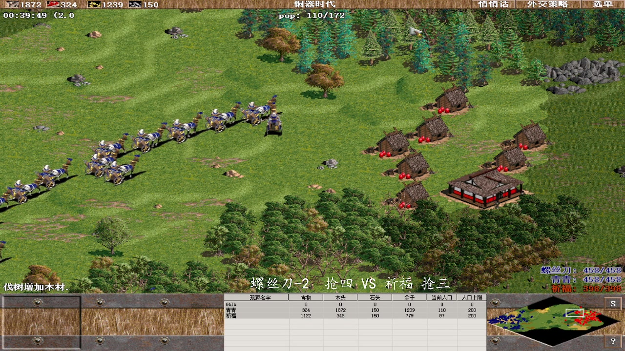 螺丝刀-2  抢四 4 VS 1 祈福 抢三