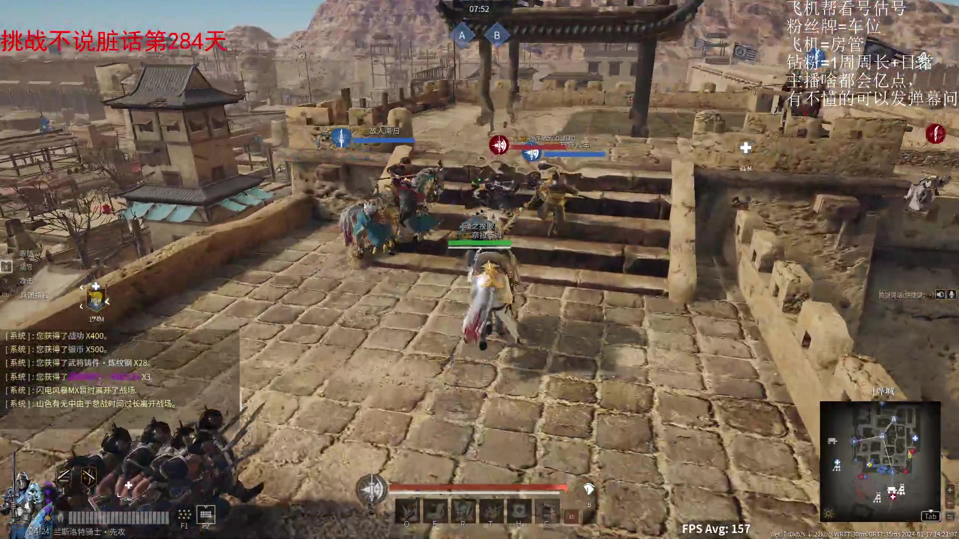 【2024-01-17 13点场】那路托丶：欢迎来到赛博食堂~~~