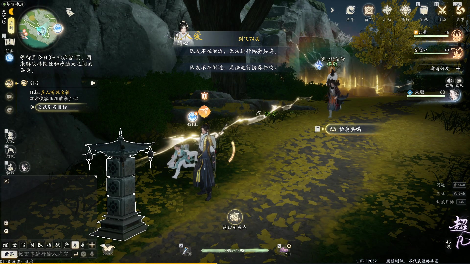 【2024-01-17 01点场】戴老六：人在老家 随缘播