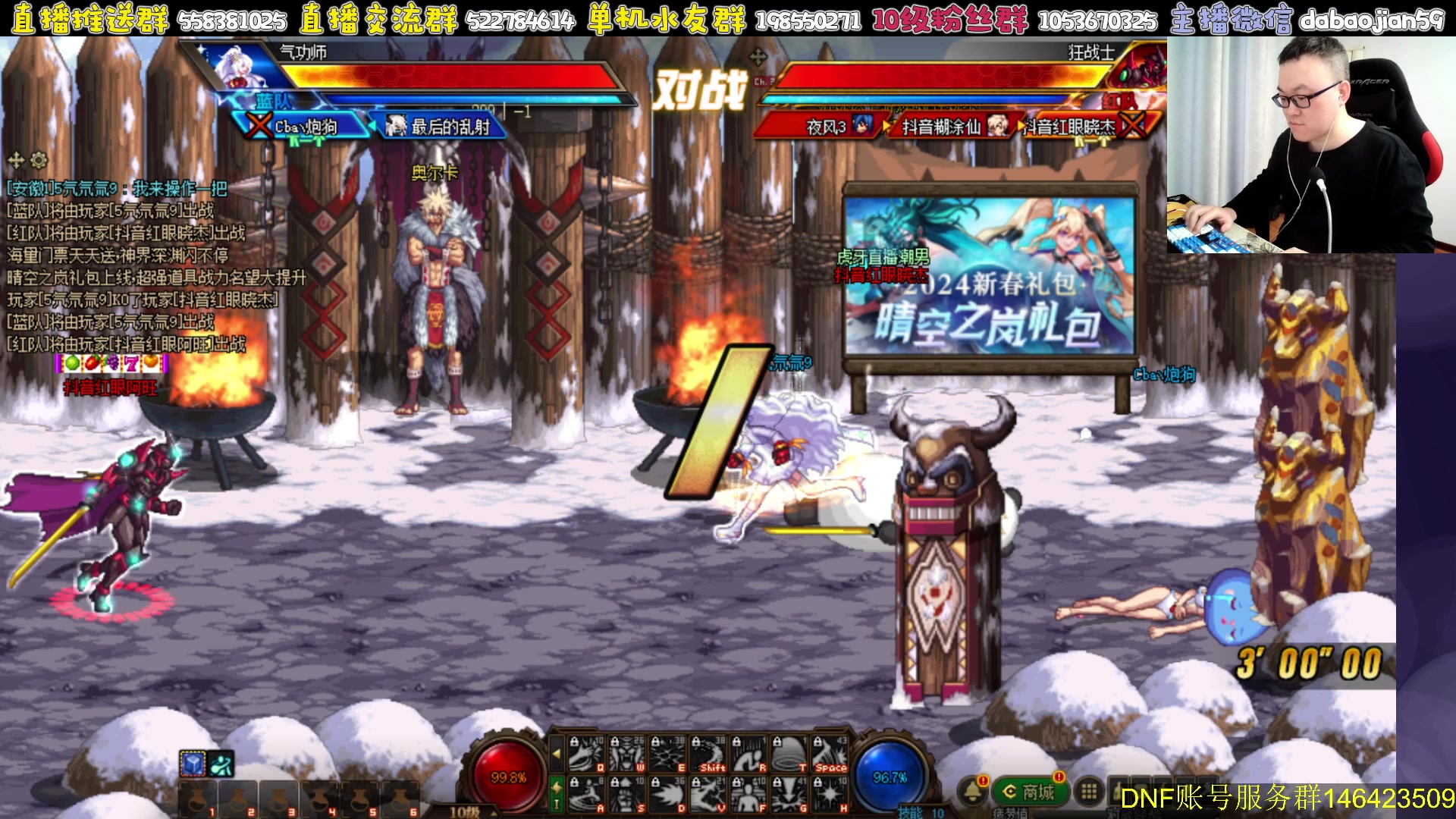 【2024-01-17 21点场】武神59：欢迎来看9弟说点将！！！！！！