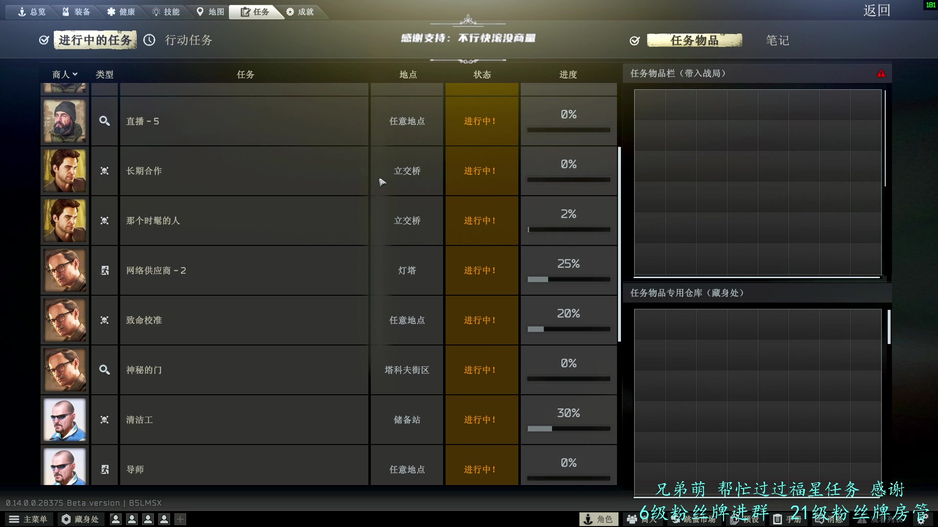 【2024-01-16 21点场】王浩天儿：你很会打吗？ ...