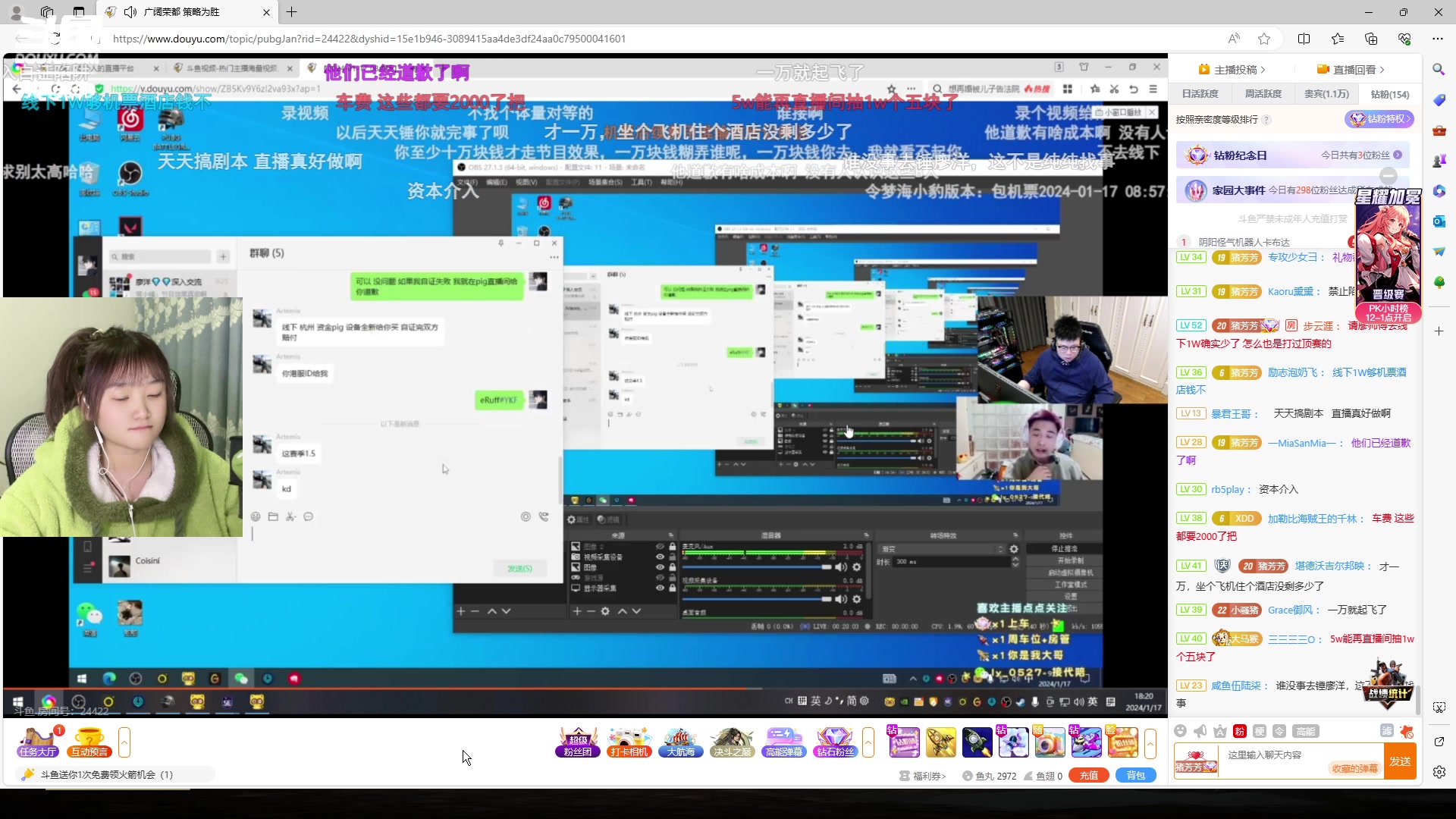 【2024-01-17 17点场】板板OwO：【呆猪】谁是病秧子