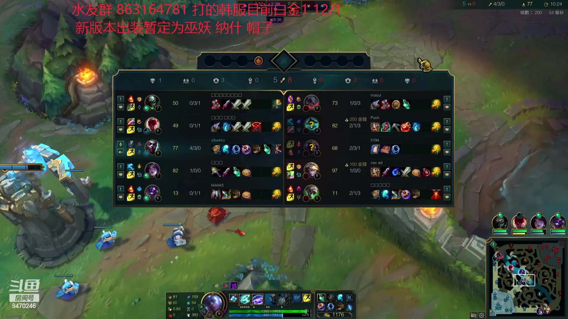 【2024-01-16 19点场】小老板丶艾克：韩服康复小冲