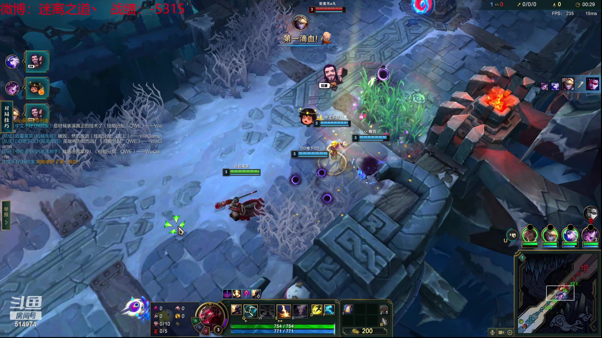 【2024-01-17 18点场】迷离之道丶：迷离劫：新人主播首播