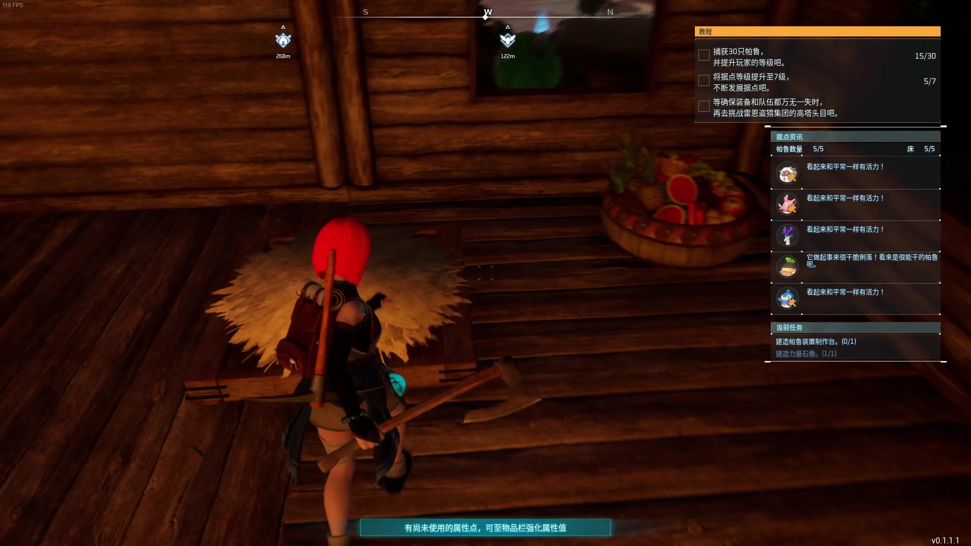 【2024-01-17 19点场】主播帝王：帝帝的游戏教室