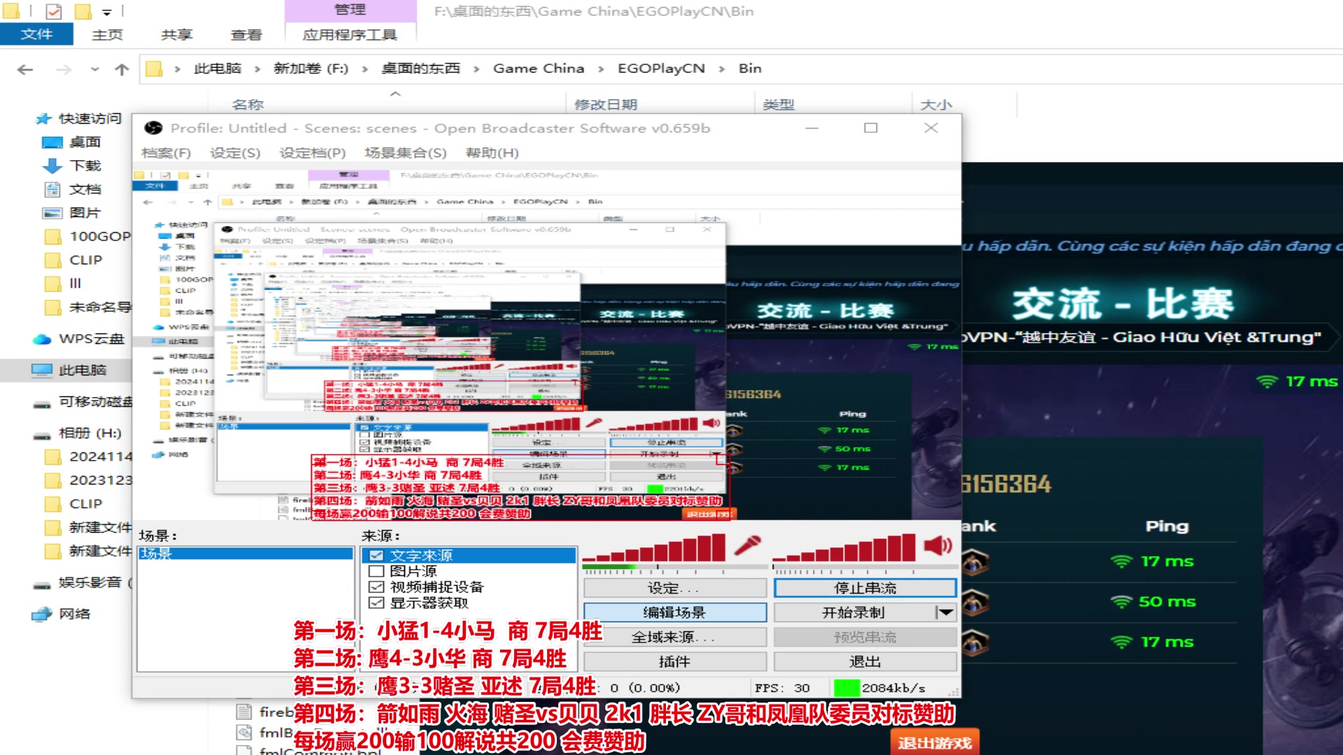 【2024-01-16 22点场】罗马协会：罗马复兴巅峰对决