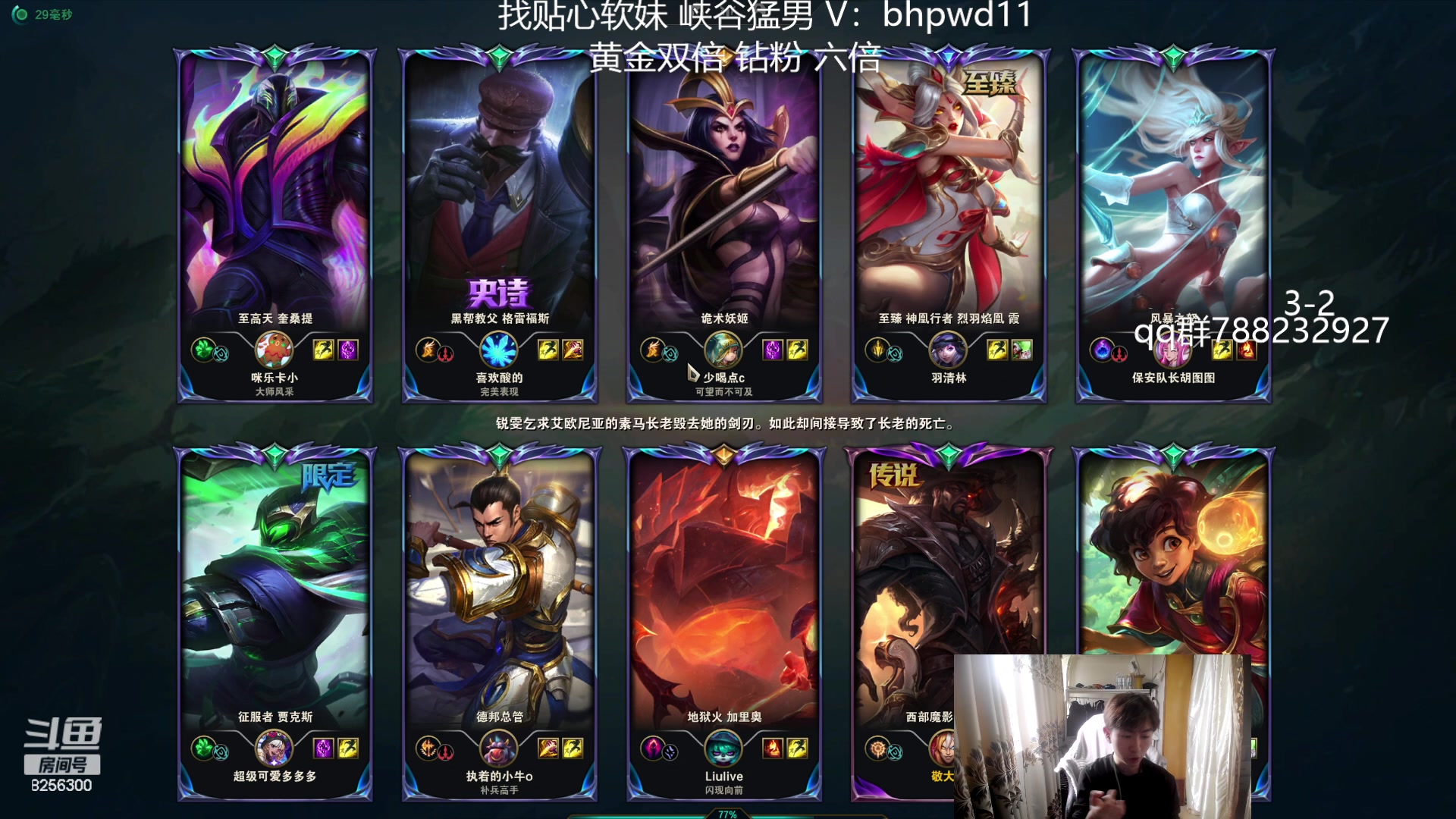 【2024-1-15 11点场】子敬ad:新赛季加油！认真打好每一把！