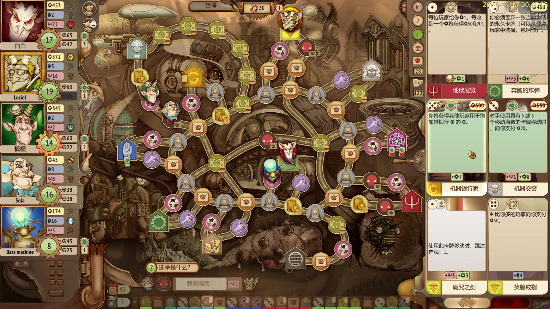 【2024-01-17 00点场】白白的胖胖呀：⭐️加油！冲8000分⭐️