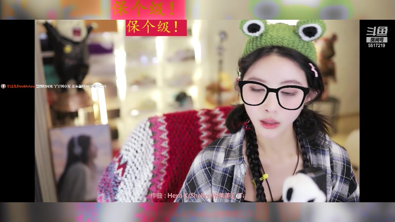 【2024-01-17 17点场】李哥儿DoubleLee：今天也要开心丫