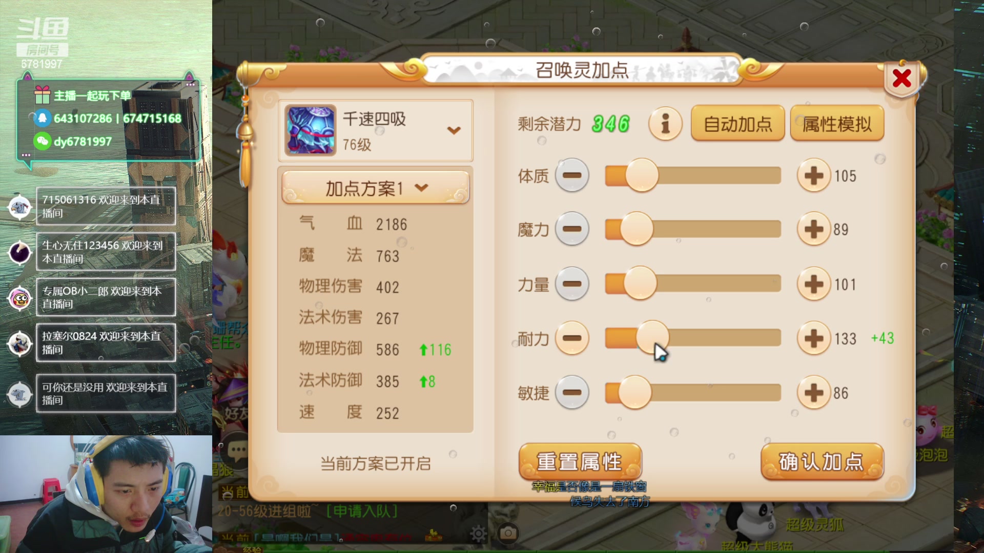 【2024-01-17 17点场】烟鬼奇老表：准备战斗！
