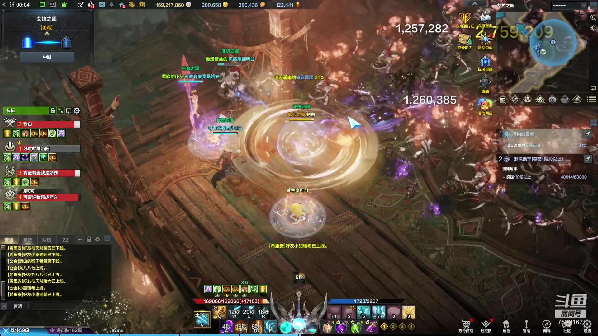 【2024-01-16 23点场】螃蟹Sam：【螃蟹】啊怎么回事