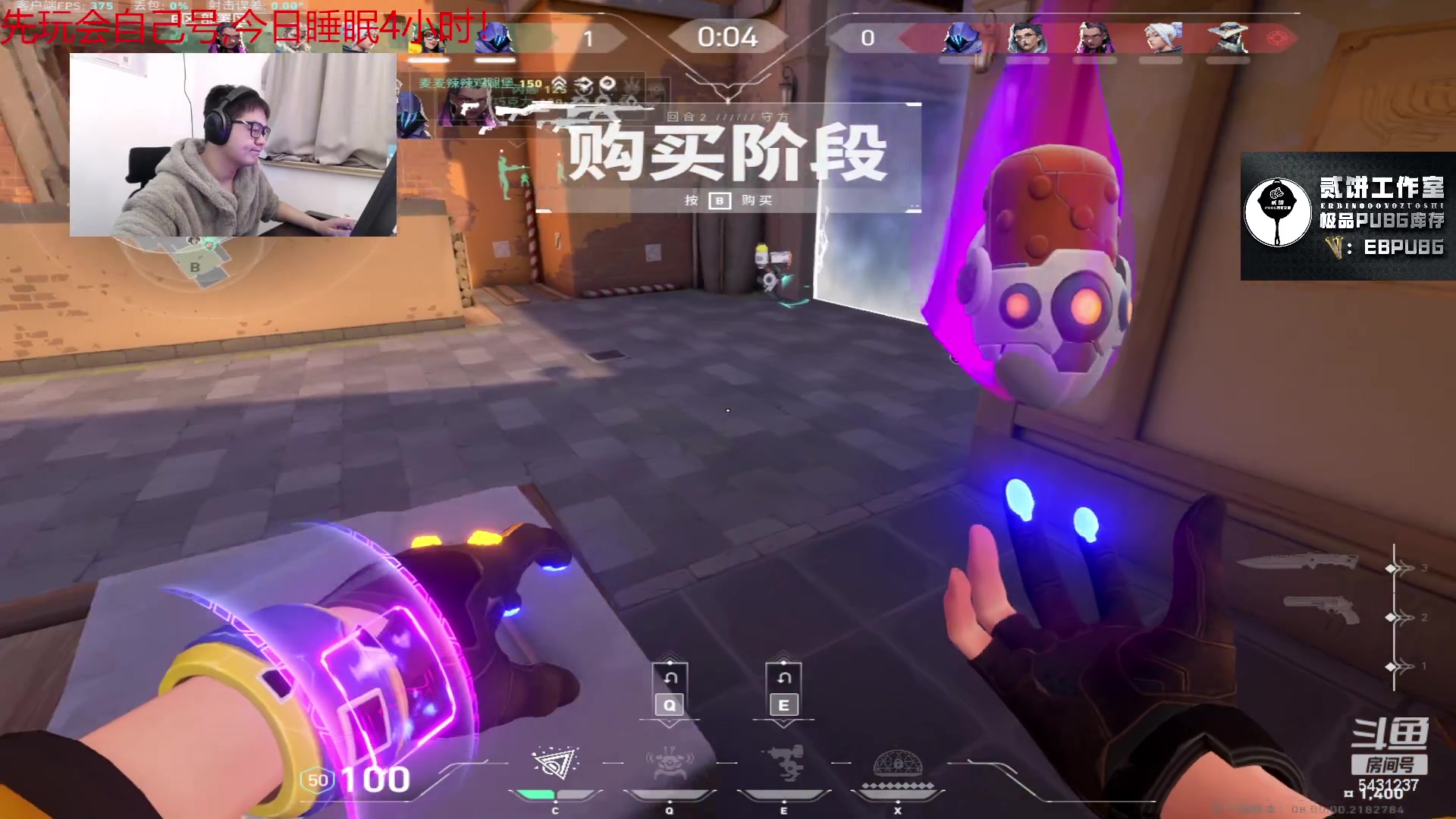 【2024-01-17 01点场】067QAQ：从来不找借口的直播间！