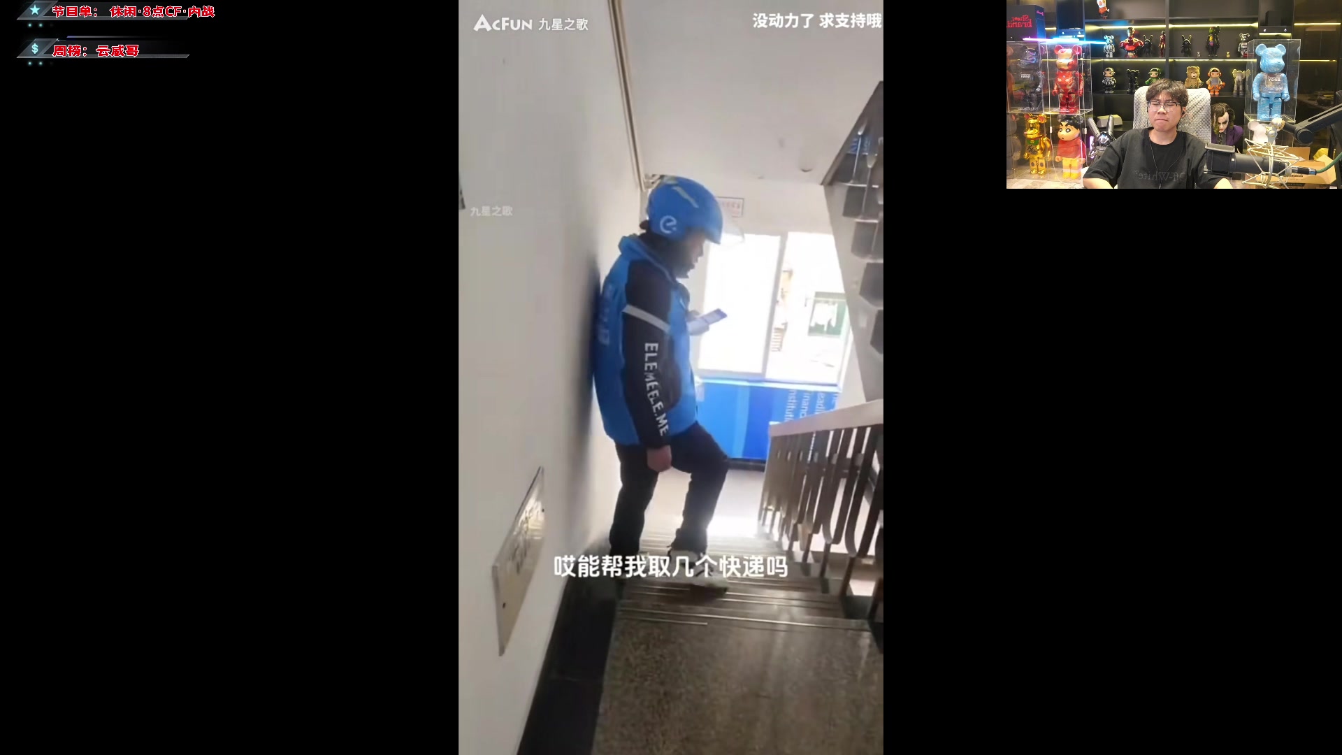 【2024-01-17 19点场】imxiaoxin：【✘-✘】钻石卡 黑白双撒