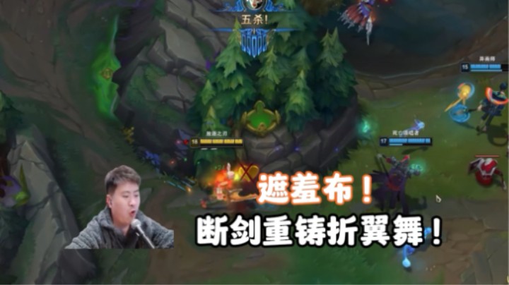 锐雯和盲索的爱恨情仇！