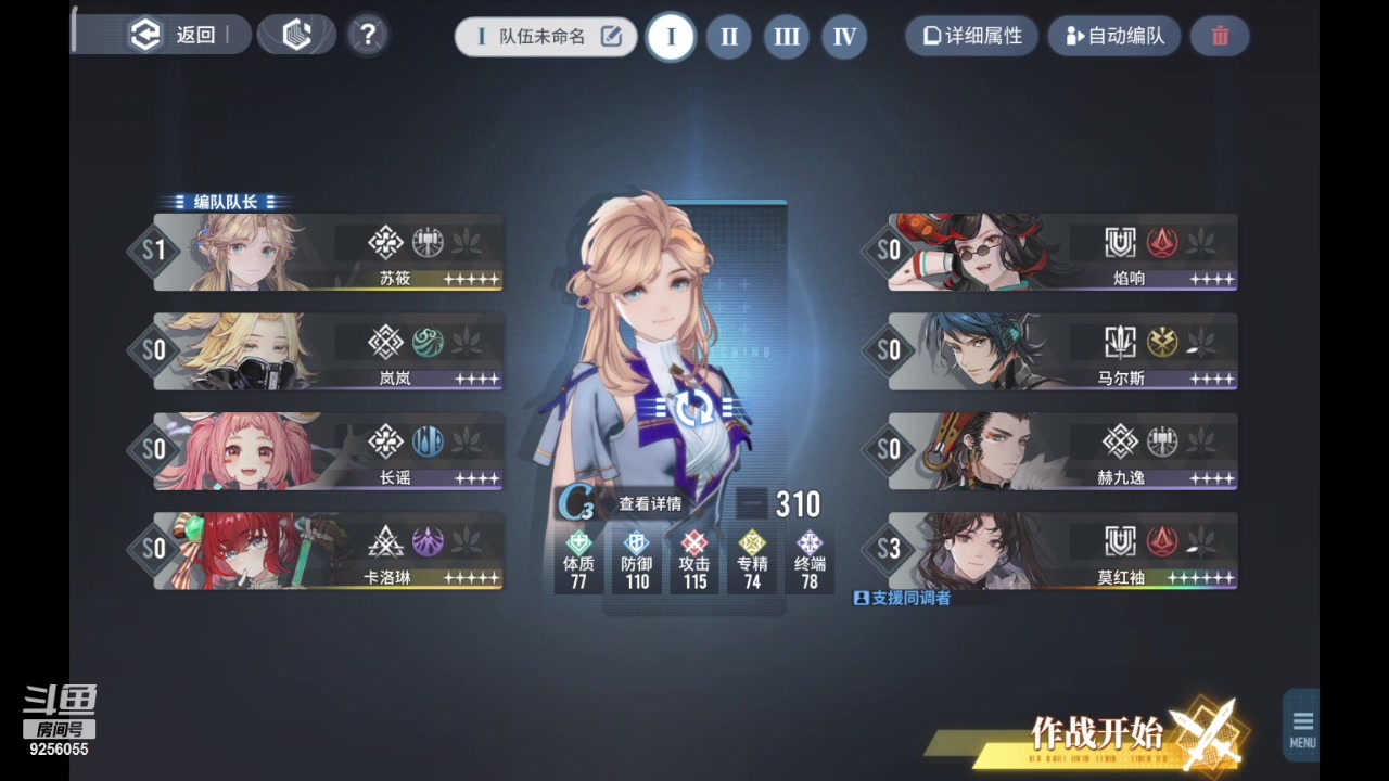 【2024-1-13 21点场】纸鸢飞路:一起来玩吧 白荆