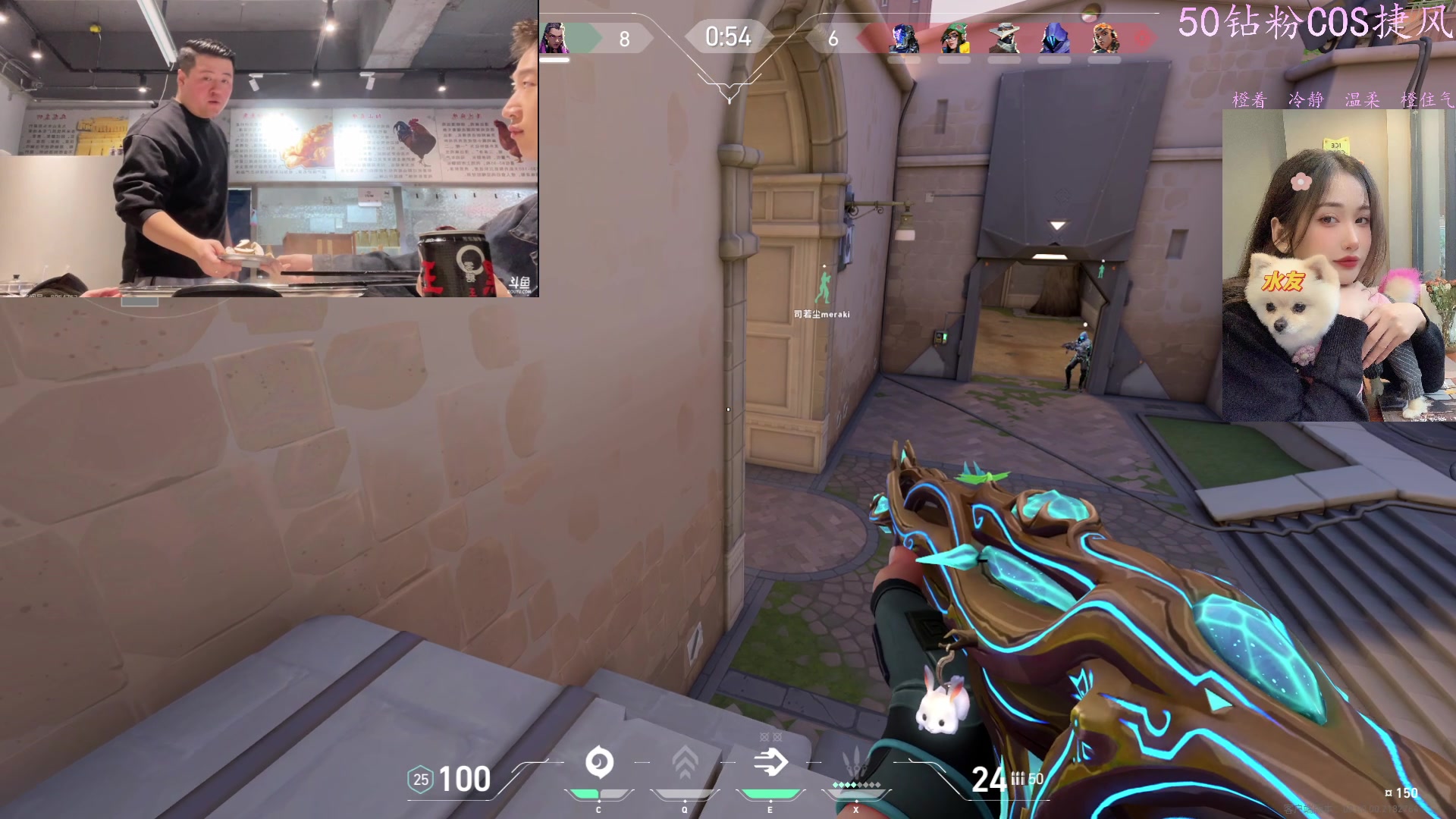 【2024-01-16 22点场】咕噜橙o：新人主播  这个游戏怎么玩 教教~