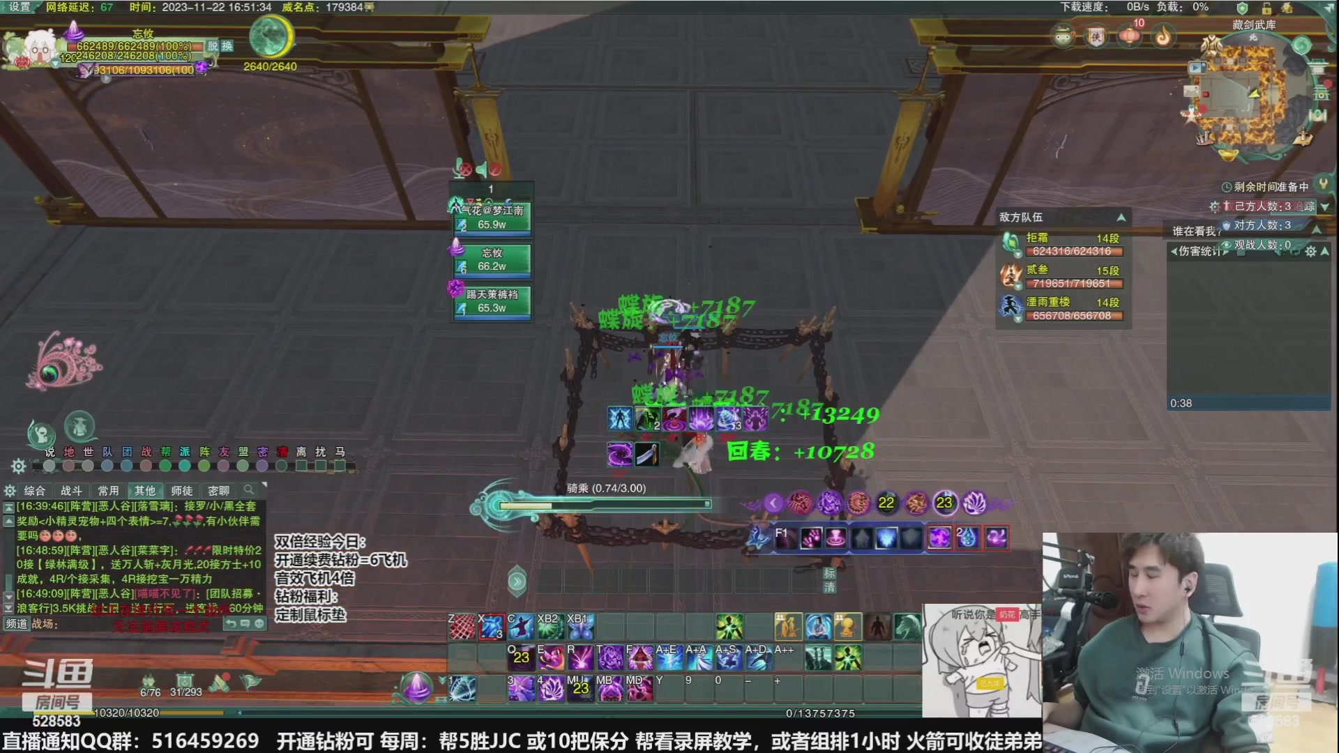 【2024-01-17 02点场】忆旧年丶：快乐5奶散排2800