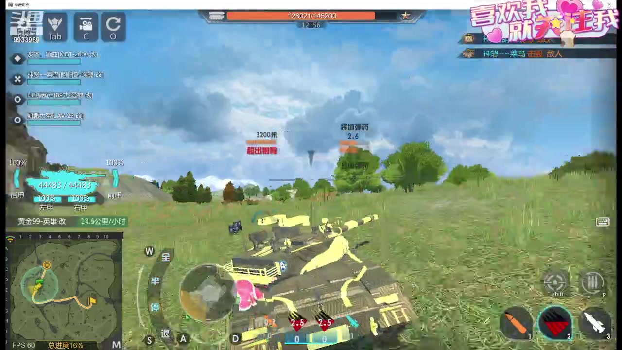 【2024-01-16 11点场】神怒布雷多：神怒布雷多的直播间