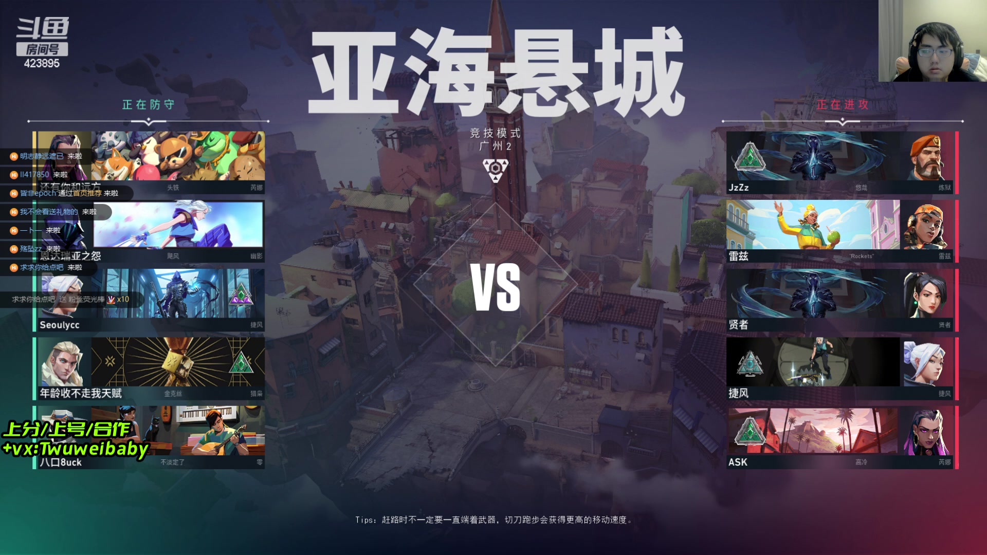 【2024-01-17 01点场】syQvQ：钻粉车时间，幽影绝活