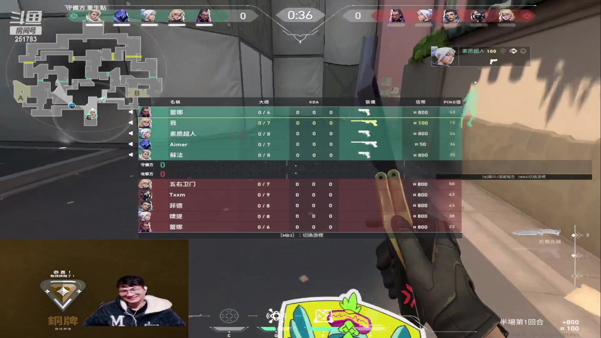 【2024-01-17 14点场】暴走的银剑君丶：九台老六：铜酱日不落！