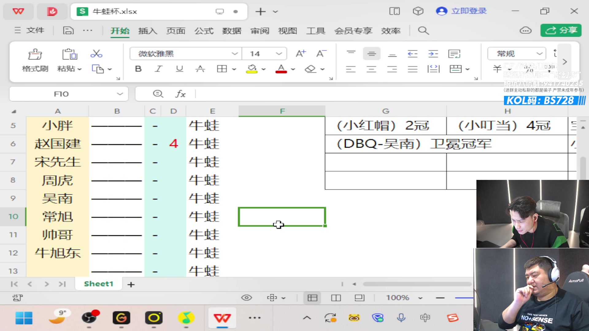 【2024-01-16 19点场】白鲨AyoM：重生之ssst在728赚房租~！
