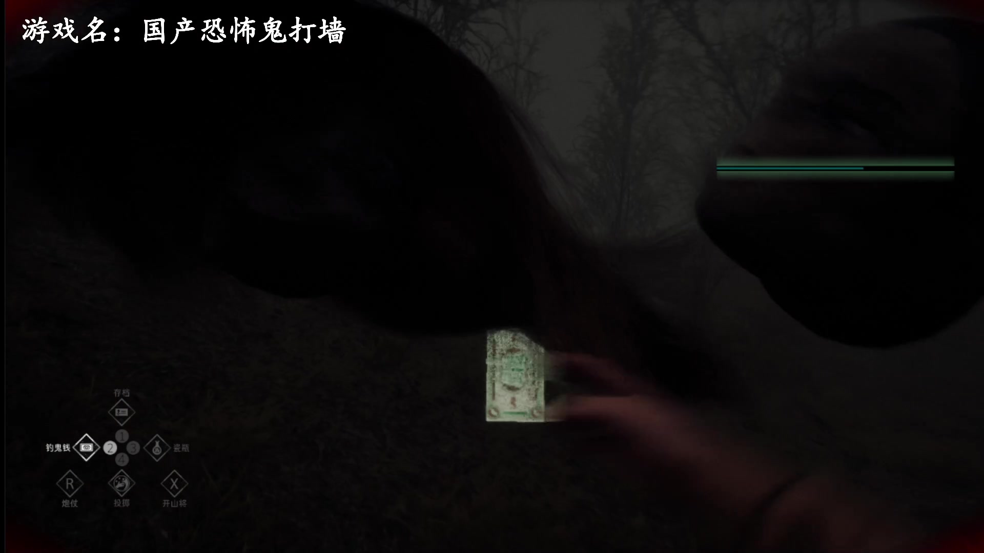 【2024-01-17 13点场】琼斯小卫：国产恐怖《鬼打墙》重大更新-