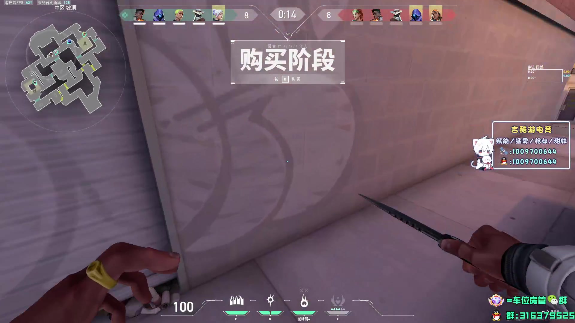 【2024-01-17 14点场】瓦罗兰特啊杰：【啊杰】钻粉接定级和上分！！！