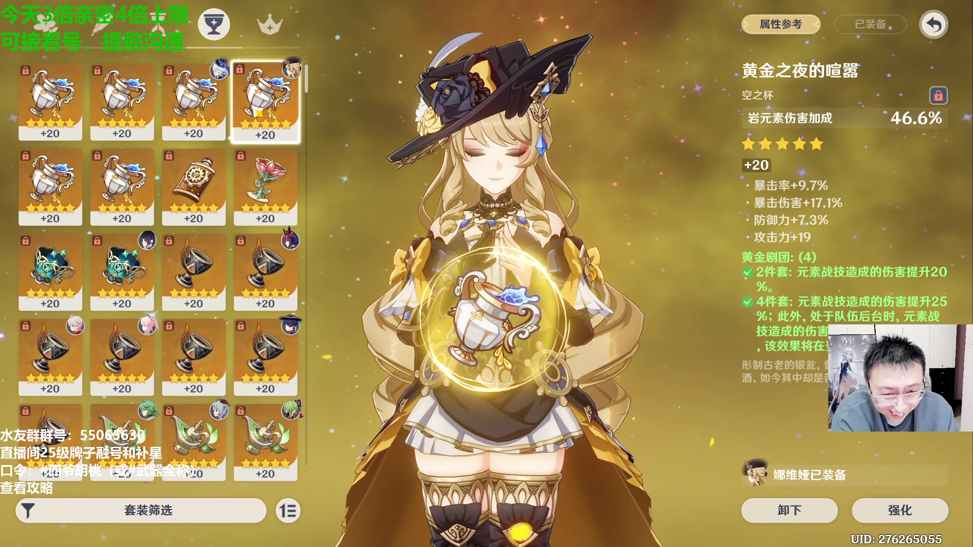 【2024-01-17 19点场】原神龙四爷：479079，快快乐乐来，干干净净走！