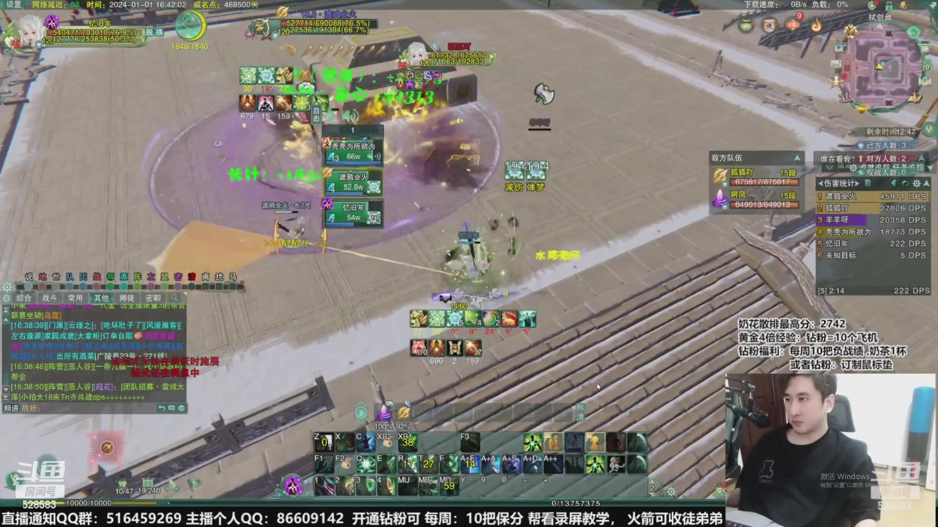 【2024-01-16 22点场】忆旧年丶：快乐5奶散排2800