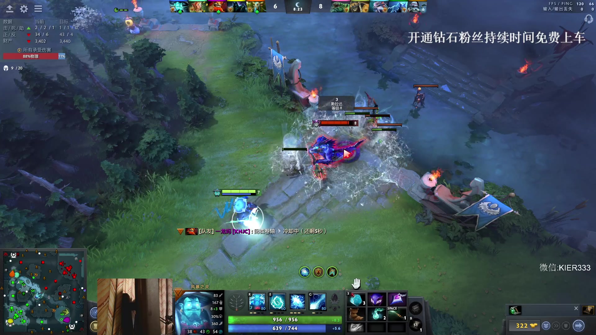 【2024-01-17 00点场】叶子长青K：长青派火猫 凶得批爆