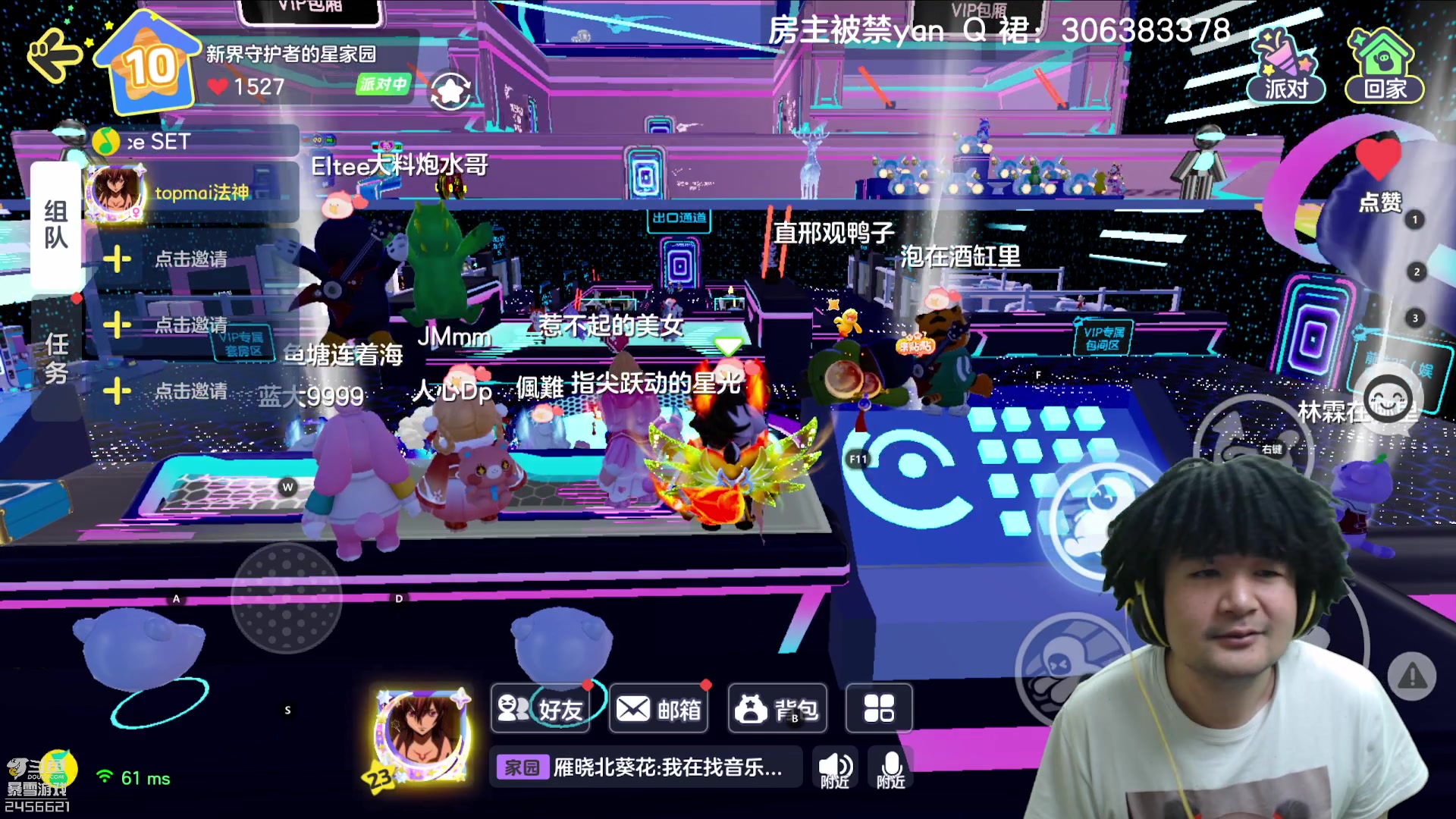 【2024-01-16 23点场】黑欢喜：我结婚戒指丢了【4倍亲密】