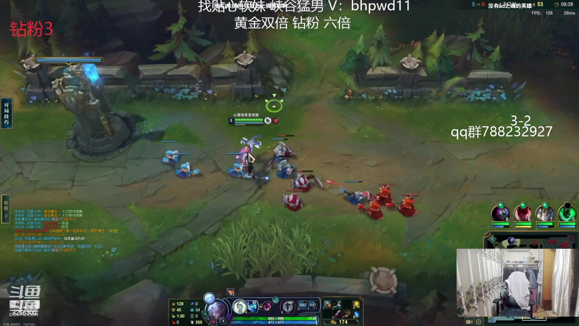 【2024-1-15 3点场】子敬ad:新赛季加油！认真打好每一把！