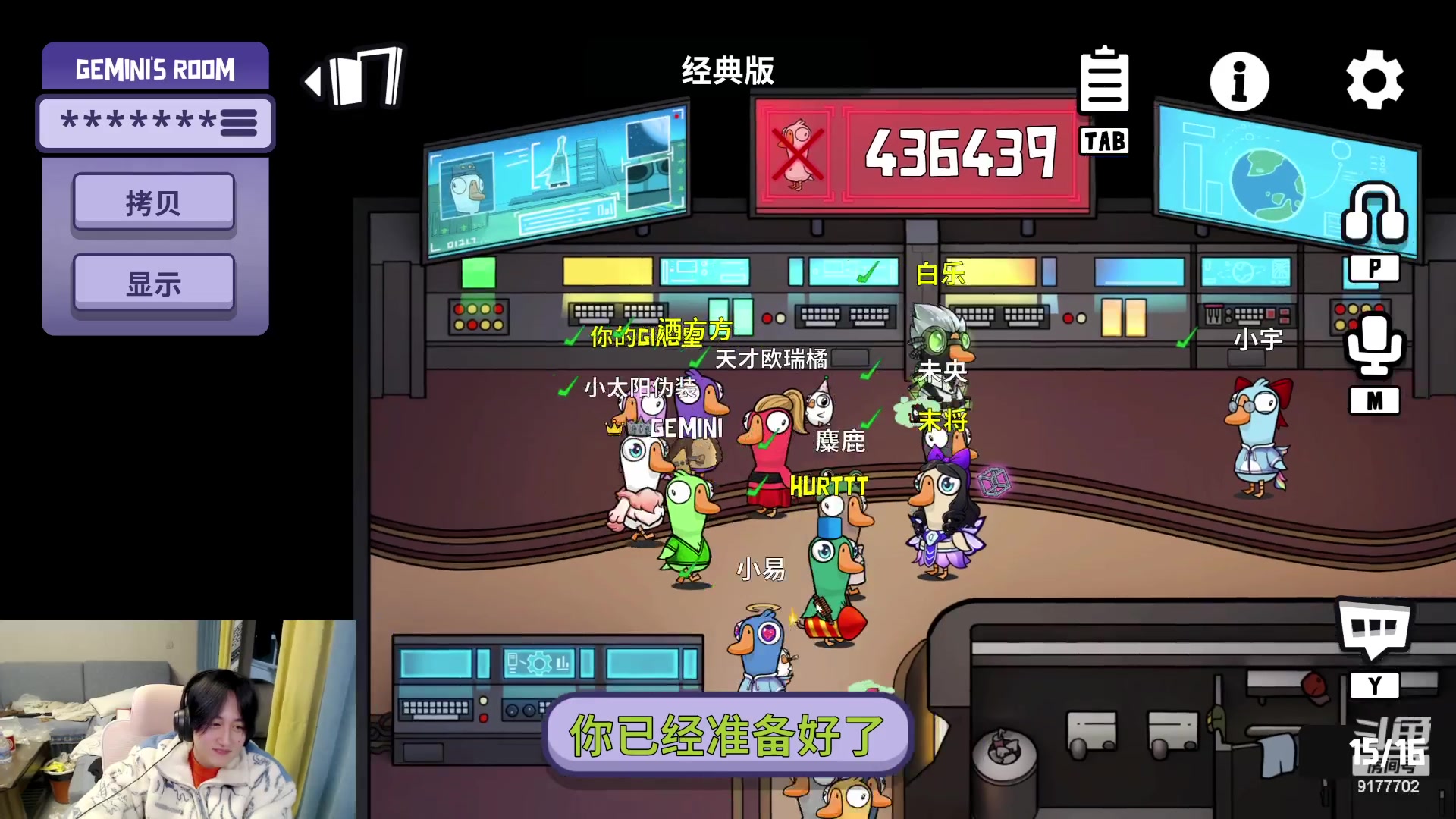 【2024-01-16 23点场】浅笑Giao：我精神状态有点好的