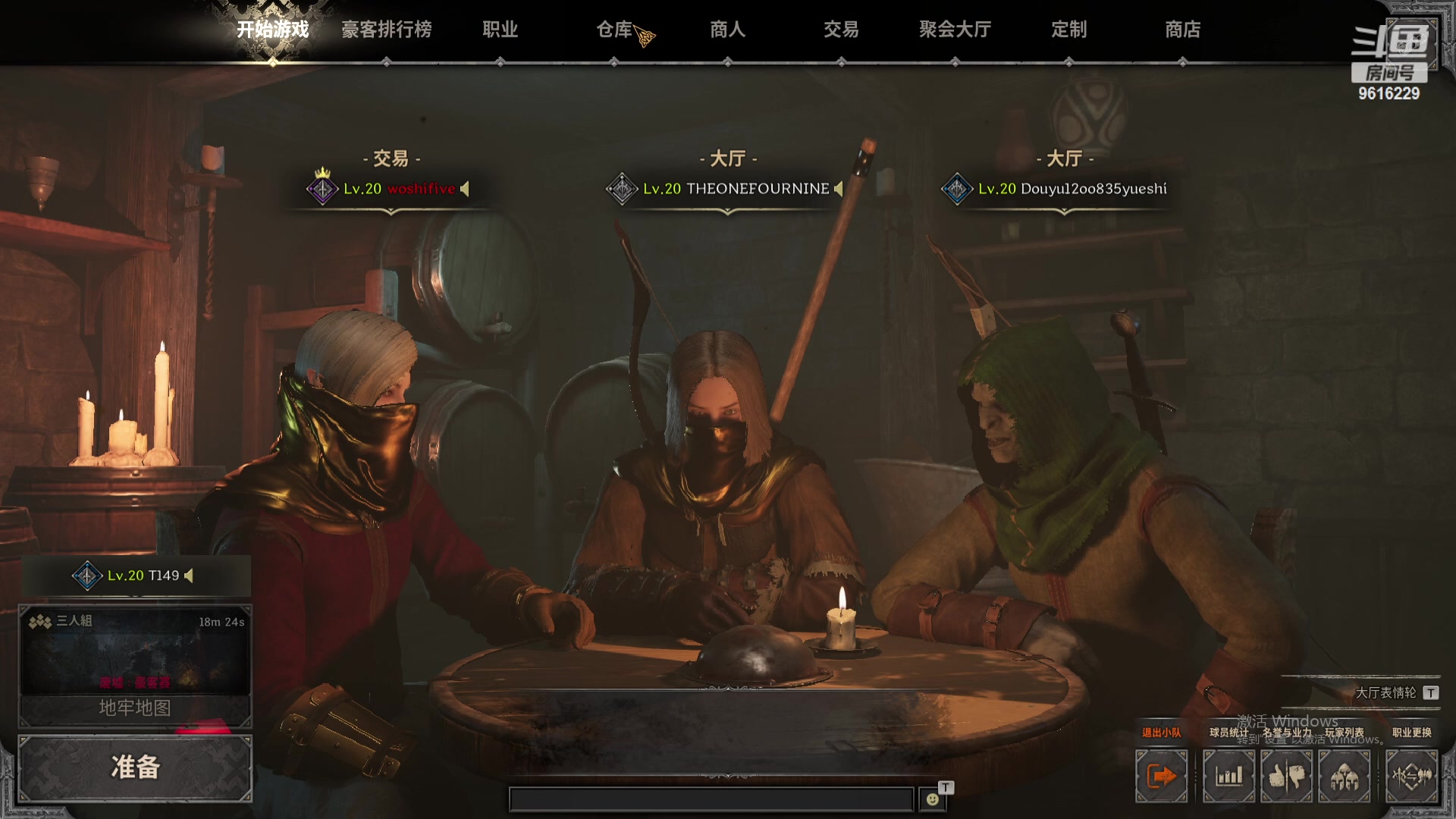 【2024-01-17 01点场】T149丶：新年快乐！ 9616229