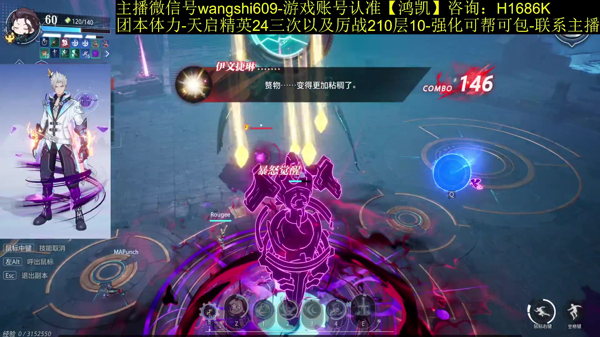 【2024-01-17 13点场】亡誓Wang：百万积分外观登场