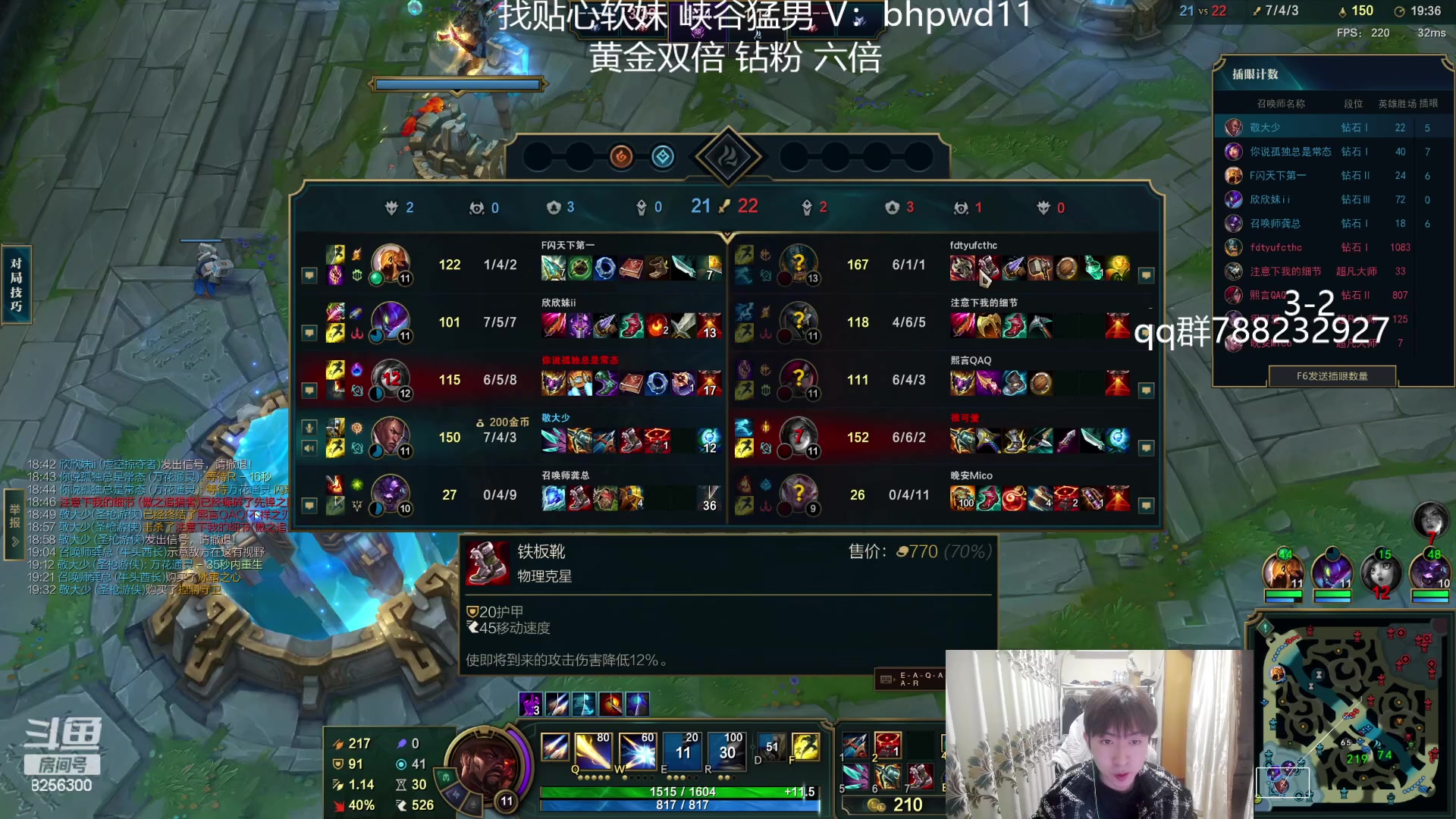 【2024-1-15 7点场】子敬ad:新赛季加油！认真打好每一把！