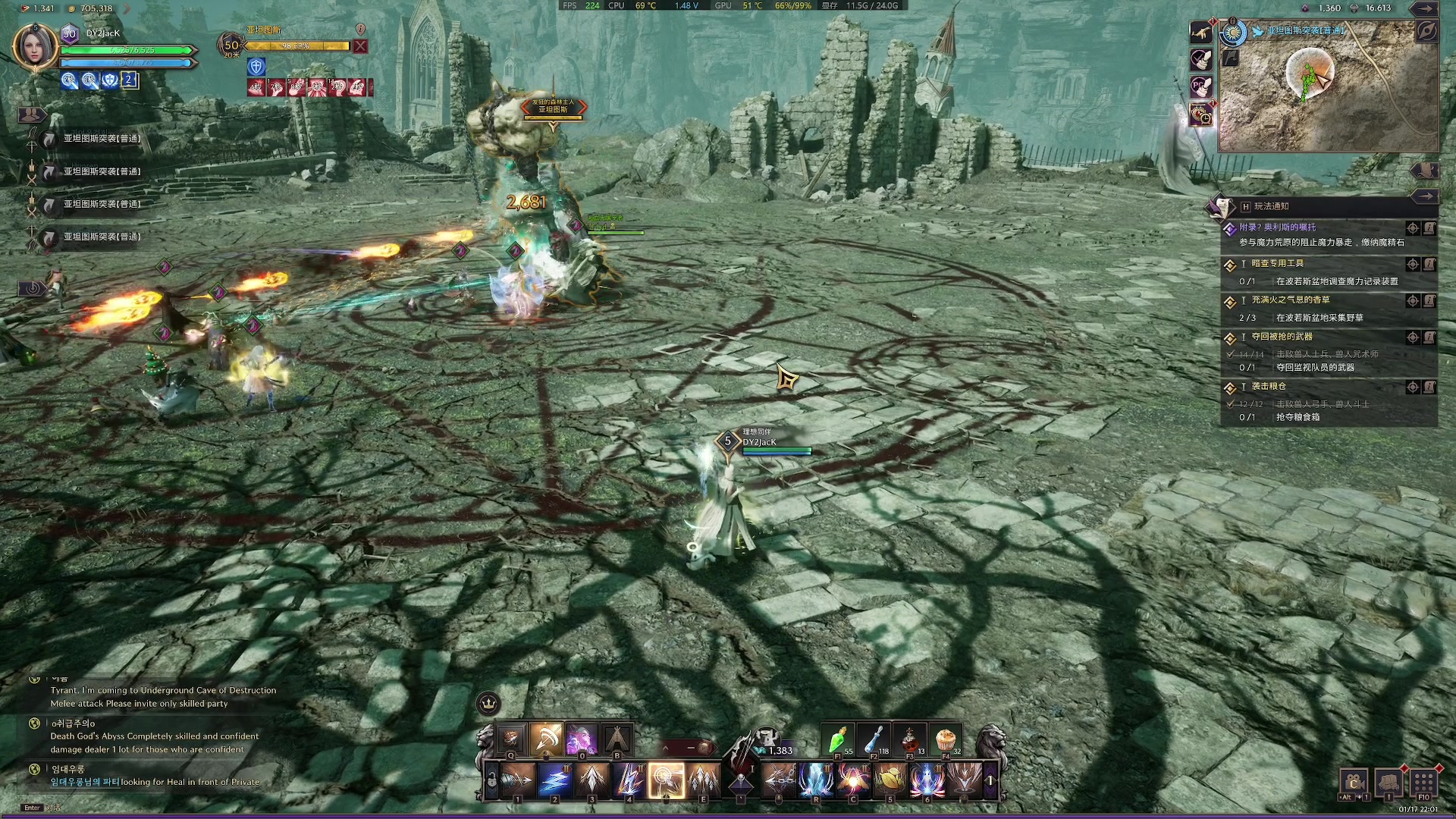 【2024-01-17 21点场】主播杰克曼：大型PVP开始啦