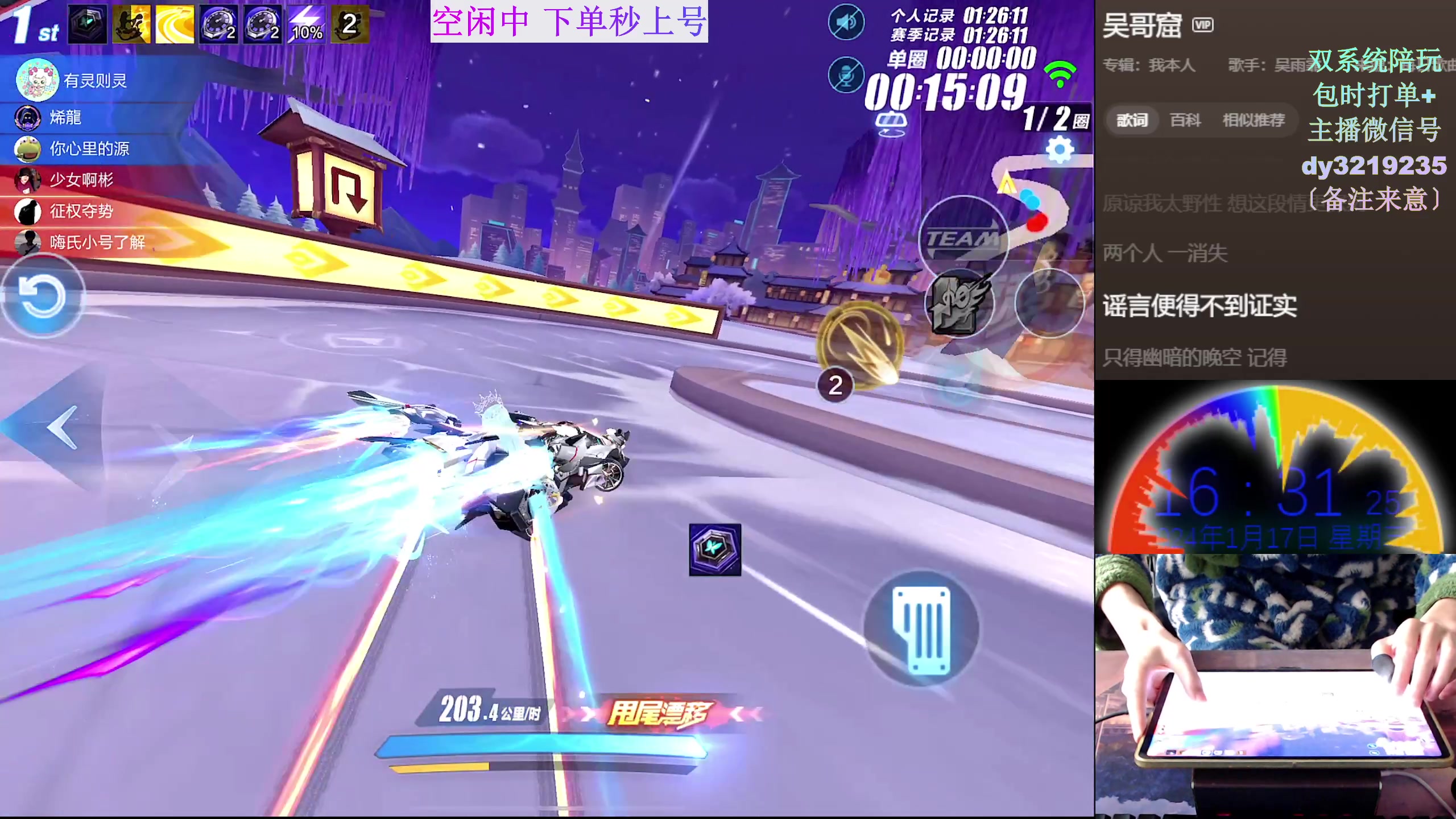 【2024-01-17 16点场】青青青青青青山：2024年飞龙在天！！！