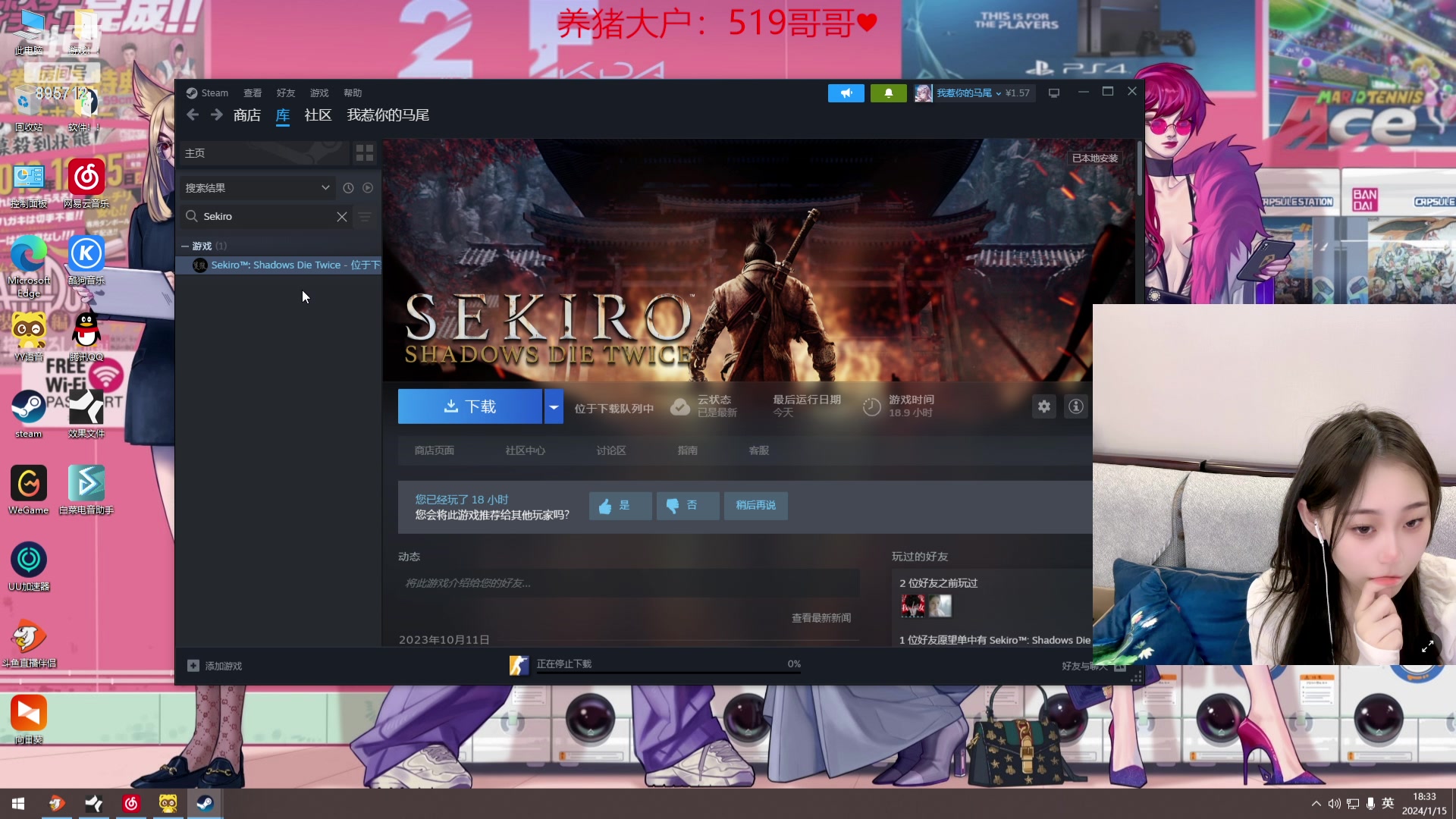 【2024-01-15 17点场】一只蘇l：继续冲冲冲！！ 895712