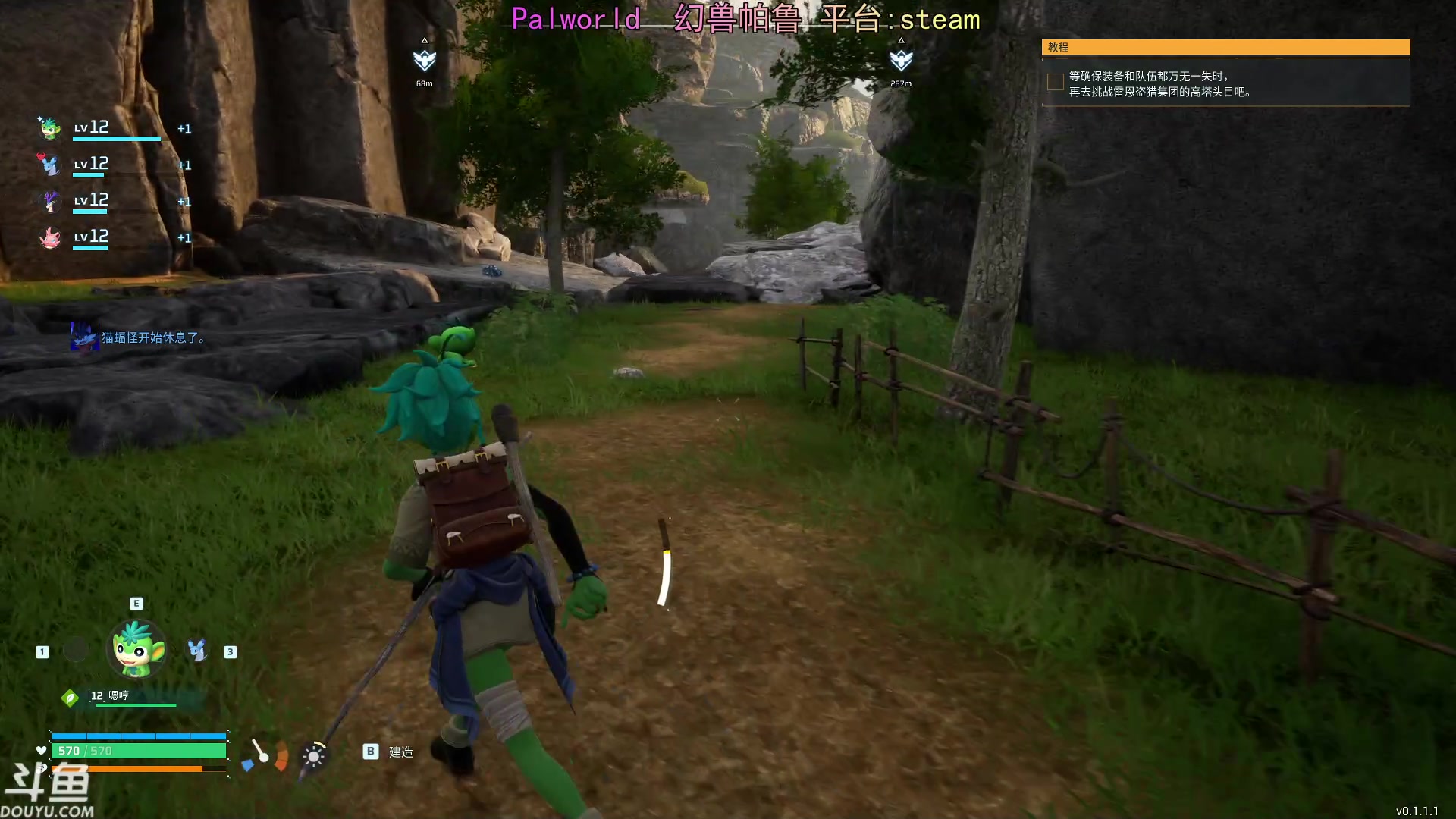 【2024-01-16 23点场】荣耀洋洋：【洋洋】 小众，独立，单机游戏！